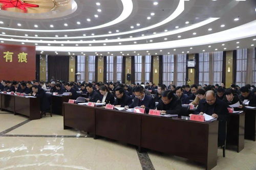 臨夏縣金融工作會議 聚焦業(yè)務(wù)發(fā)展，服務(wù)經(jīng)濟(jì)大局